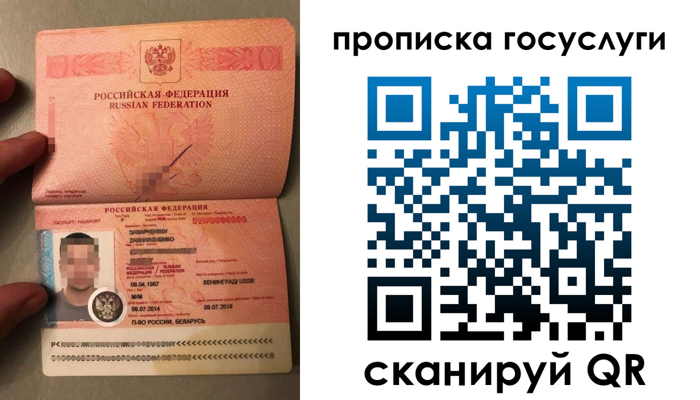 регистрация в Владикавказе