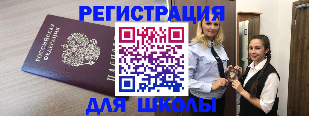 временная регистрация госуслуги в Владикавказе