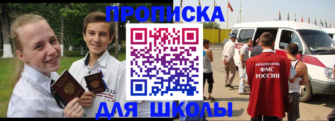 регистрация в Владикавказе